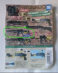 Yujin Takara Tomy Arts T-Arts The Gun Part 16 A/A106-11 Rifle Light Machine Gun Weapon Japan Miniatu