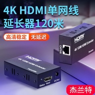 4K100 to Meter Single Network Cable rj45 Network Amplification 2Khdmi Meter Extender Transmission HD