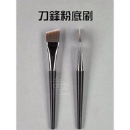 Xiaohongshu Recommended Blade Foundation Brush Ultra-Thin Details Do Not Eat Pink Charm Kaxiu Makeup