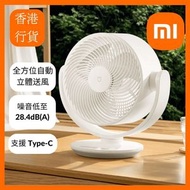 小米 - Xiaomi 小米智能直流變頻循環扇(香港行貨)2025