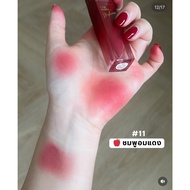 Last Stick 11 JOLIE U Lipstick Velvet Matte Smooth Nude 4g