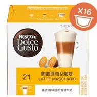 選四折100_ NESCAFE DOLCE Gusto 雀巢 拿鐵瑪奇朵咖啡膠囊