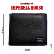 กระเป๋าสตางค์ Wallet หนังแท้100% กระเป๋าตัง   กระเป๋า-สตางค์ กระเป๋าสตางค์ผู้ชาย[ Horse Imperial ]