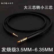 Fever Small Three-Core to Large Three-Core 6.35 to 3.5mm Audio Cable 6.5 Pair Recording Cable Power 