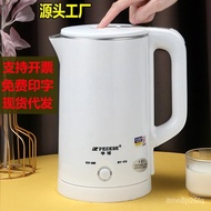 Kettle Kettle Positive Hemisphere Kettle Thermal Insulation Electric Kettle Hotel Electric Kettle Household Automatic Po