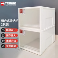 TENMA天马塑料衣橱衣物抽屉收纳盒 可视透明抽屉盒 两个装 FE5030