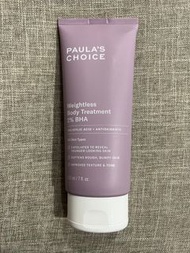Paula’s Choice Weightless Body Treatment 2% BHA 水楊酸煥采精華身體乳