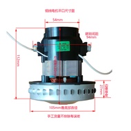 Suitable for V2Z-S24-L Yili Vacuum Cleaner Copper Wire Motor YLW6263A-12L YLW6201-10L Motor