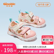 基诺浦（ginoble）学步鞋 夏季凉鞋1-5岁儿童鞋男女宝宝鞋机能鞋GY1333 粉色/象牙白 140mm_内长15/脚长13.6-14.5cm