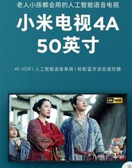小米電視4A 50" 4K