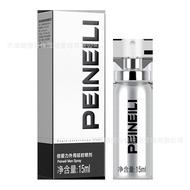 PEINEILI PEINEILI Men's Spray Sex Toys Sex Toys PEINEILI Time-Delay Spray Wholesale thdhsg