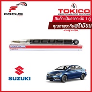 Tokico โช้คอัพหลัง Suzuki Ciaz / โช๊คอัพหลัง โช้คหลัง โช๊คหลัง ซูซูกิ เซียส โทคิโกะ / E20129(2EA)