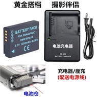 Suitable for Panasonic DMC-TR1 TR3 TZ2 TZ6 TZ7 TZ35 Digital Camera BCG10 Battery+Charger