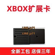 chh阿濤 XBOX擴展卡游戲機ssd儲存卡 xss硬盤CH SN530轉換盒游戲