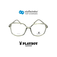 PLAYBOY แว่นสายตาทรงIrregular PB-35778-C09 size 55 By ท็อปเจริญ