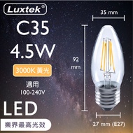 [LUXTEK] LED Candle Type Bulb Full Voltage 4.5W E27 Yellow Crystal Lamp Suitable (C35c _ Ww4.5w E27 