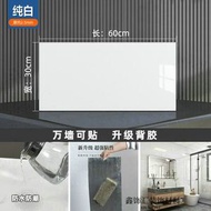 自黏牆貼防水防潮 仿磁磚牆貼 毛坯房翻新遮醜 石屎牆翻新貼 鋁塑板牆貼紙