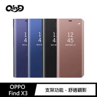 QinD OPPO Find X3/Find X3 Pro 透視皮套(黑色)