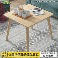 (Wbbuy)茶几 茶桌 小茶枱 矮桌 sofa邊桌 邊几 小桌子 包送貨