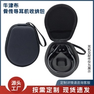 Suitable for Shaoyin Philips Listener Bone Conduction Earphone Storage Bag EVA Earphone Bag Bone Con