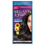 Wella Wellaton 2+1 Hair Color Cream 7CB Bright Natural Brown - Vivid Color Lasts 6 Weeks - Quasi-Dru