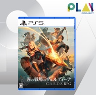 [PS5] [มือ1] C.A.R.D.S. RPG : The Misty Battlefield [PlayStation5] [เกมps5]