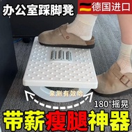 Pijakan Kaki Bangku Pedal Kaki Jerman Kusyen Bangku Kaki Di Bawah Meja Goyang Pijakan Kaki Pejabat R