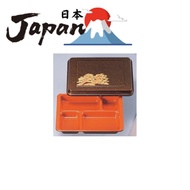 【import from Japan】This Japanese phrase can be translated into English as:
"Mahzushi bento box, new 