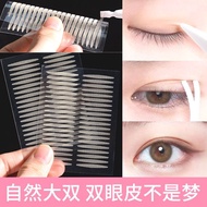 Natural Invisible Double Eyelid Sticker Natural Skin Sticker Seamless Lightweight Breathable Long-La