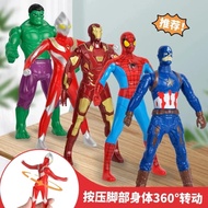 New Rotating Ultraman Toy Spider-Man Iron Man American Team Hulk DiGa Hand-Made Model Toy Wholesale