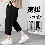 Sports Shorts Men Casual Loose Quick-Drying Thin Style Breathable Women 7 Eight-Point Ice Silk Cropp