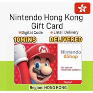 【READY STOCK】 Nintendo eShop Gift Card (HK)港服 HKD港元 CODE