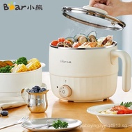 Bear（Bear）Electric caldron Dormitory Small Pot Small electric pot Electric Food Warmer Steamer Student Dormitory Integrated Instant Noodle Hot Pot Multi-Functional Multi-PurposeDRG-F12H2 with Steamer