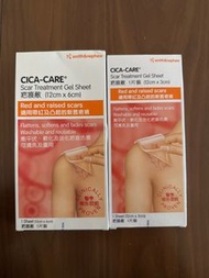 CICA-CARE 疤痕治療凝膠片