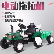 兒童汽車玩具雙人拖拉機帶斗大號玩具車可坐電動車小孩電動遙控車