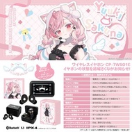 預訂 ONKYO DIRECT VTUBER 結城さくな 結城昨日奈 合作周邊  藍牙耳機 無線充電器  耳機收納袋  超細纖維布 HOLOLIVE
