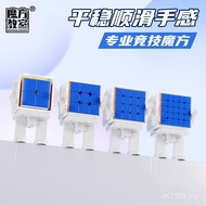 Moyu Culture Rubik's Cube Robot Superimposed Storage Rubik's Cube Box Decoration Creative Tier 3 245