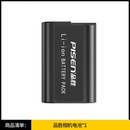 Pin Máy Ảnh Pisen DMW-BLK22 Tương Thích Với Panasonic S5 S5M2 GH6 GH5M2 GH7 S1rm2 Pin Máy Ảnh Kỹ Thu