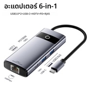 USB 3.0 Hub 3/4/6/7/8 พอร์ต USB Hub SplitterPortable USB 3/4/6/7/8-in-1 อะแดปเตอร์ Mini Multiport Ex