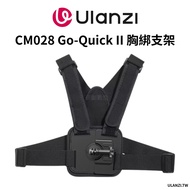 Ulanzi Ulanzi Ulanzi CM028 Go-Quick II Magnetic Chest Strap Compatible with GoPro, Insta360, DJI or 