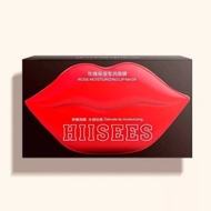 Box Of 20 Pieces Of HIISEES Pink Lip Balm Mask