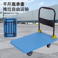 Foldable Flatbed Trolley Plastic Foldable Trolley Silent Trolley Pull Truck Thickened Truck Heavy Du