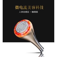 Imate Photon Skin Rejuvenation Magnetic Importer Small Dumbbell Top Care Beauty Device Lifting Facial Massager