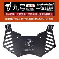 Universal MMAX110Machinist/Widened No. 9 Front Footrest Thickened Modified Orion F90M/F2Z Integrated