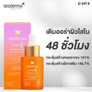 SESDERMA C-VIT 5 LIPOSOMAL SERUM 30ML เซรั่ม Antioxidant + ผิวกระจ่างใส