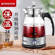 Health pot kettle 志高煮茶器家用全自動黑茶煮茶壺玻璃電熱水壺蒸汽普洱養生蒸茶壺