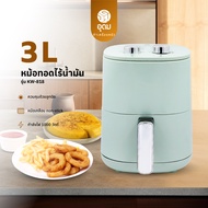 KASHIWA รุ่น KW-818 หม้อทอดไฟฟ้า 1000W Air Fryer หม้อทอด หม้อทอดไร้น้ำมัน ขนาด 3 ลิตร