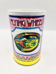 Flying Wheel Abalone 飞轮牌风味鲍鱼