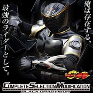 [預售]Masked Rider 龍騎-龍牙 CSM Black Dragvisor 黑龍召喚機