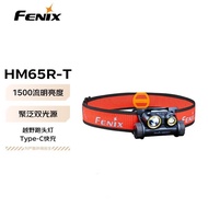 FENIX   HM65R-T magnesium alloy headlights, night fishing lights, emergency lights, outdoor off-road